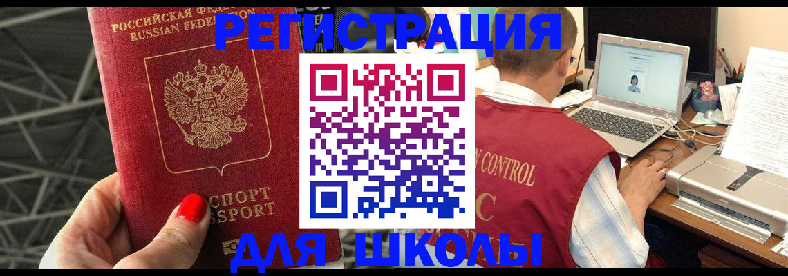 где прописаться в Ирбите
