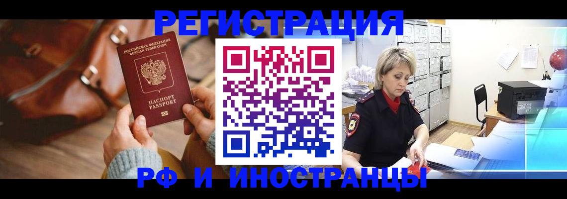 пропишу в квартире в Ирбите