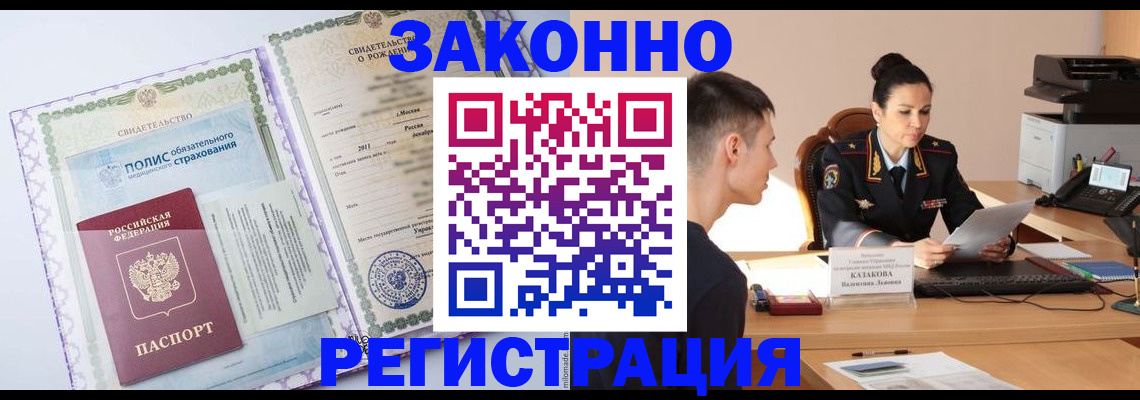 регистрация для школы в Ирбите